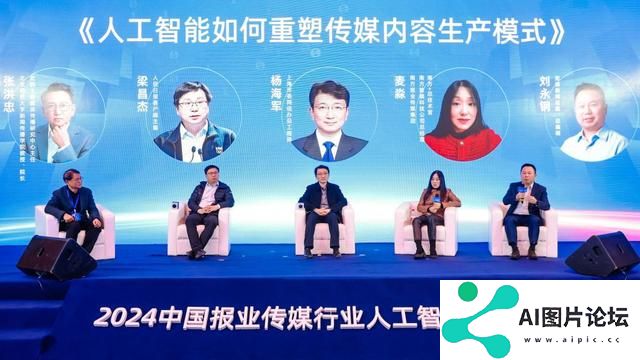 人工智能如何重塑传媒内容生产模式？这场沙龙上，从业者热议