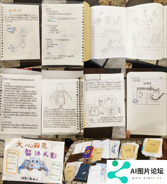 2024中国高校计算机大赛-人工智能创意赛收官