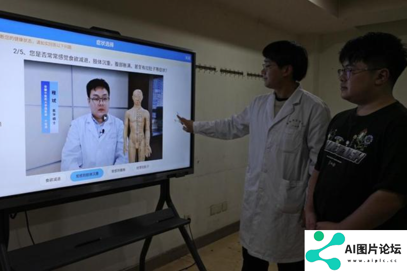 “AI+中医”来了！给舌头拍照，10秒出体质报告