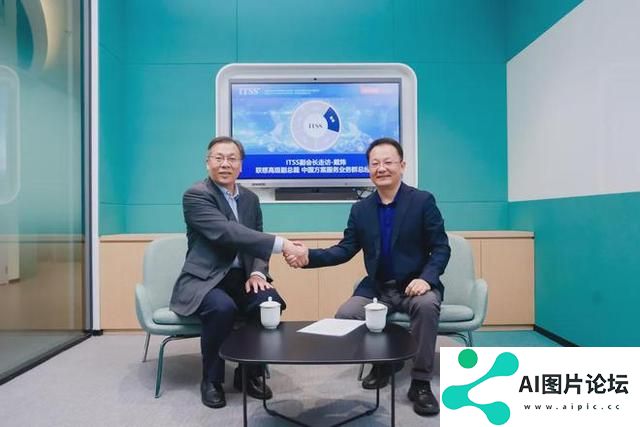ITSS专访联想戴炜：AI for All，IT服务产业站上新的里程碑