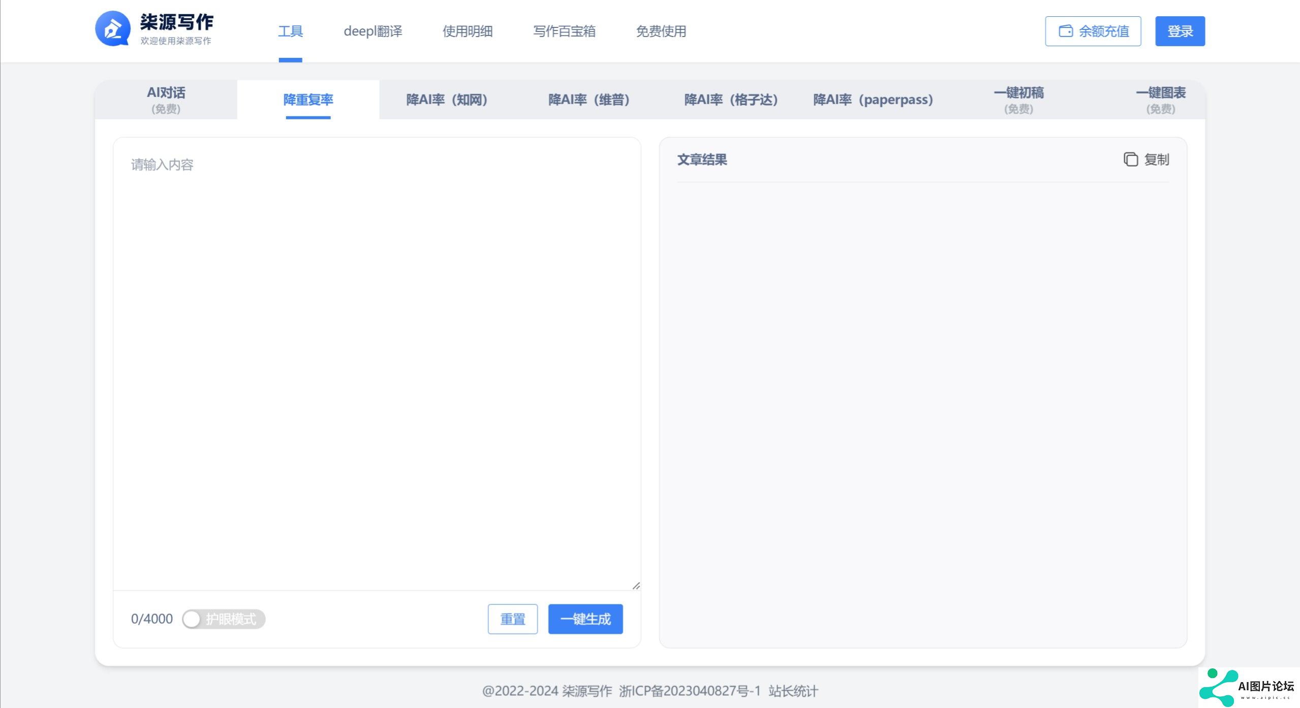 柒源写作功能特征.jpeg