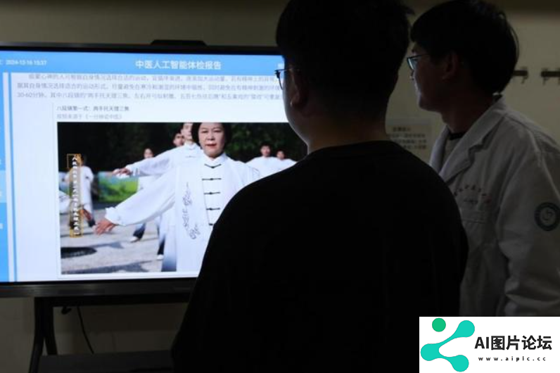 “AI+中医”来了！给舌头拍照，10秒出体质报告