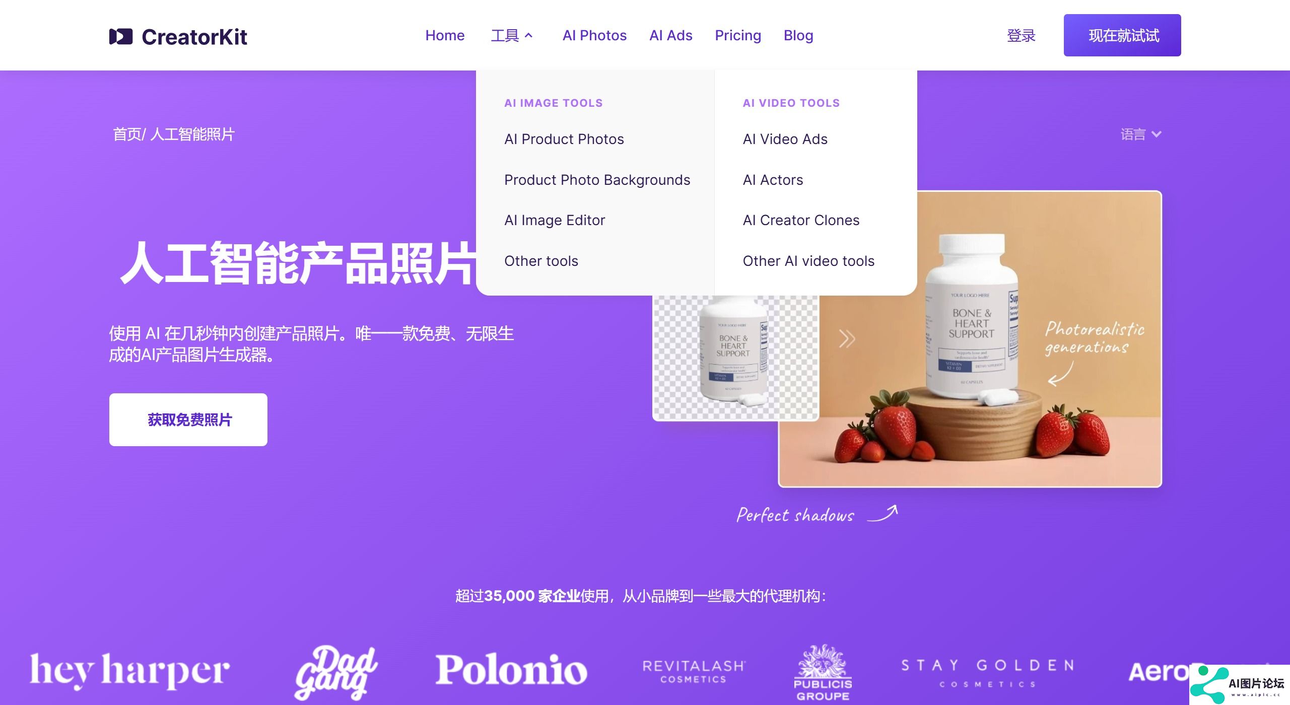 CreatorKit主要特点