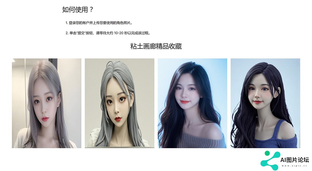 粘土过滤器ai-粘土秀-----clay-filter-ai--clayai.show---clayai.jpg