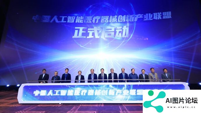 2024中国医学人工智能大会在上海举办