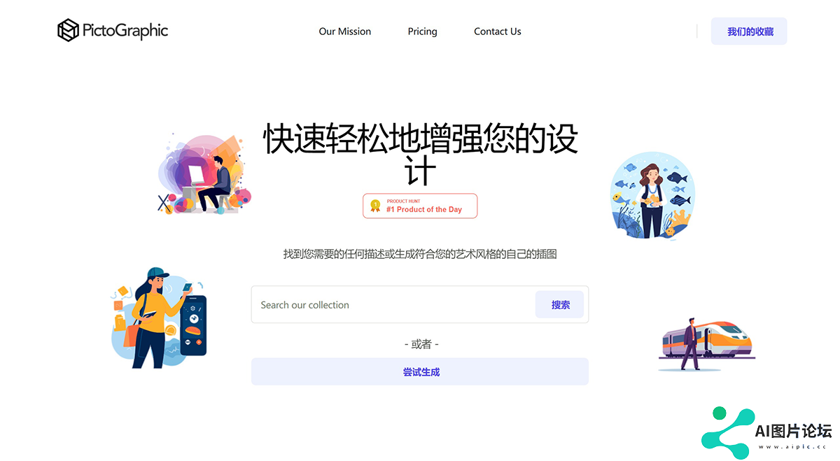 Pictographic---www.pictographic.png