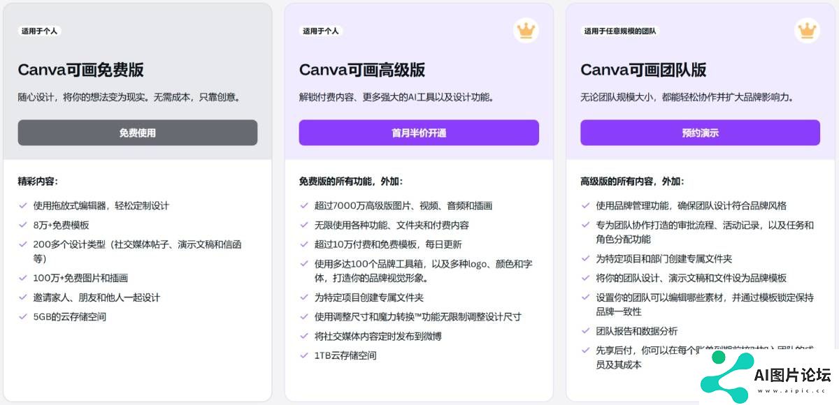 魔力工作室价格