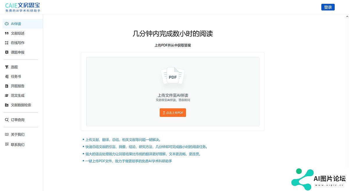 文房思宝.jpg