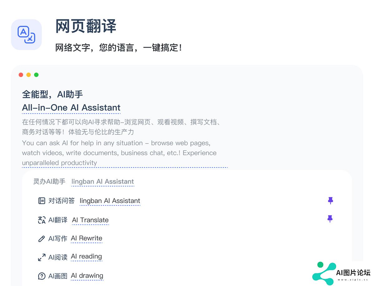 灵办Ai.jpg
