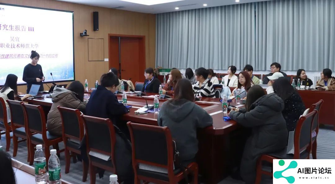天职师大成功举办2024年人工智能、数字媒体技术与交互设计国际学术会议