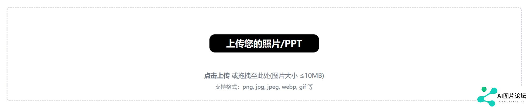 PipiGPT.co - bibigpt.co.jpg