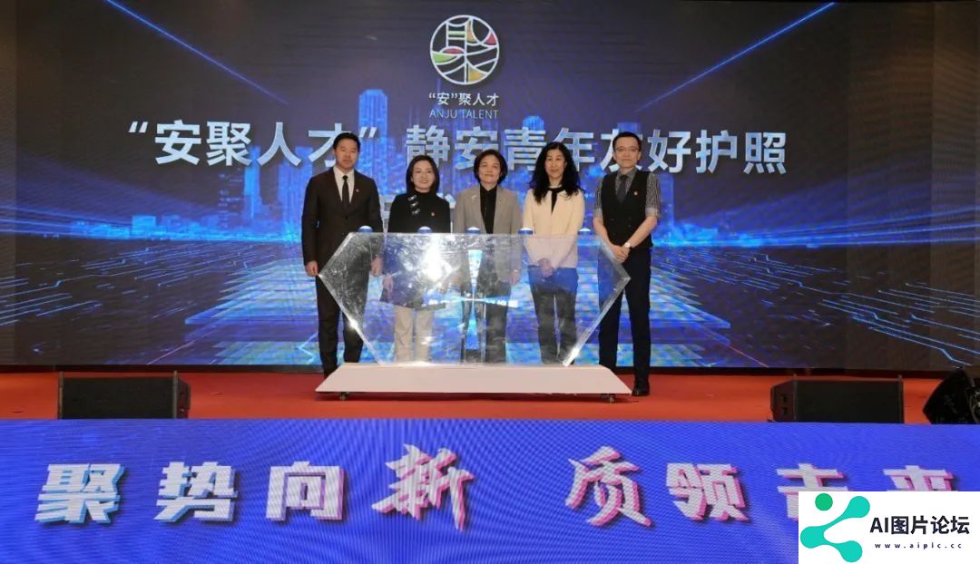 聚焦人工智能、区块链、量子科技等9大前沿领域，2024年上海市产业青年创新大赛颁奖大会在静安举行