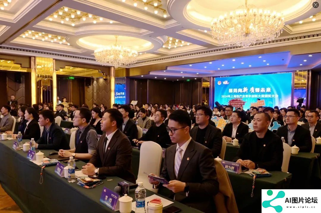 聚焦人工智能、区块链、量子科技等9大前沿领域，2024年上海市产业青年创新大赛颁奖大会在静安举行