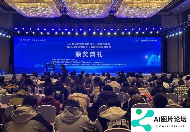 通用人工智能国赛为何连续两年落地安徽？