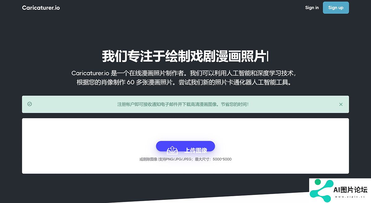 漫画家.io--将照片转换为戏剧漫画-----Caricaturer.io---Convert-Photo-to-Dramatic-Ca_---caricaturer.io.jpg
