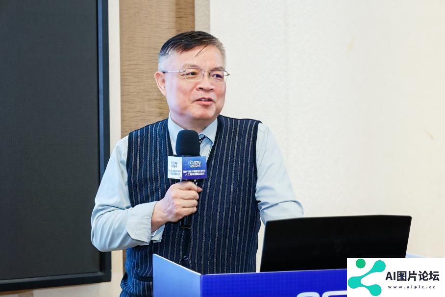 第八届计算机科学与人工智能国际会议（CSAI 2024）在北京召开！