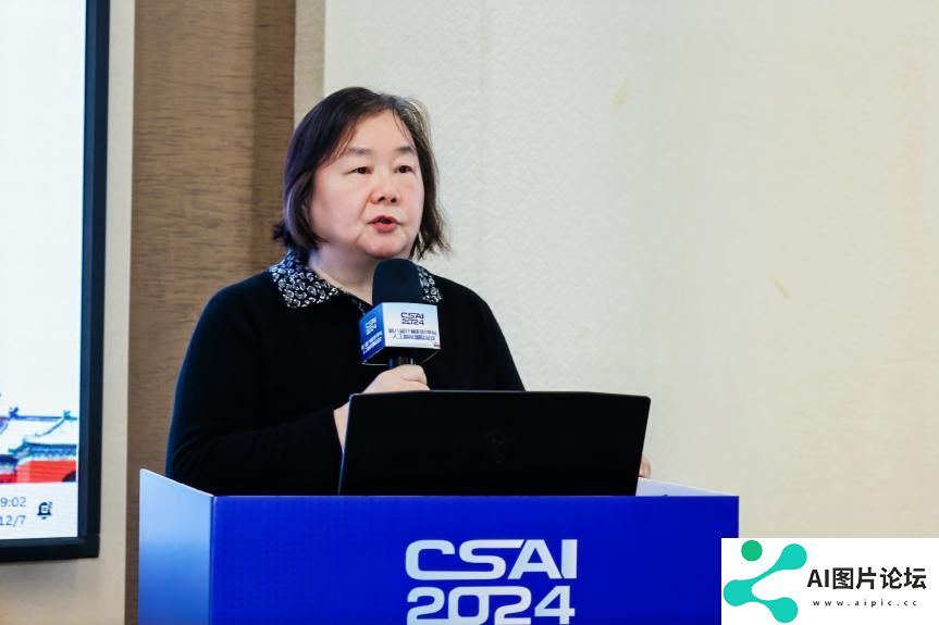 第八届计算机科学与人工智能国际会议（CSAI 2024）在北京召开！