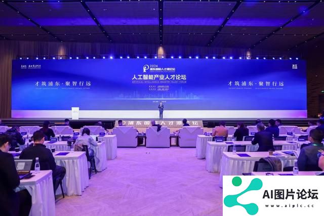 浦东人工智能产业规模占全市四成，人才总量占比领先