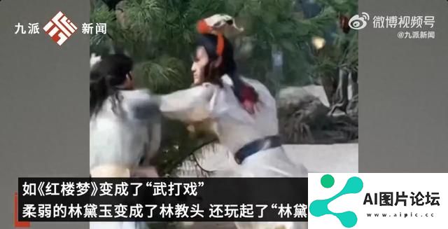 广电总局发文规范AI“魔改”短视频
