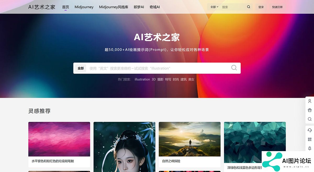 Ai艺术之家.jpg