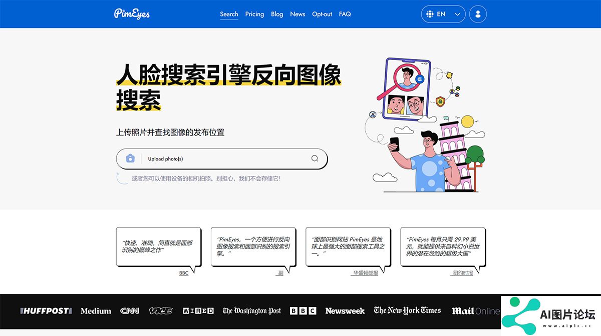 PimEyes：人脸识别搜索引擎和反向图像搜索-----PimEyes_-Face-Recognition-Search-Engine-_---pimeyes.jpg