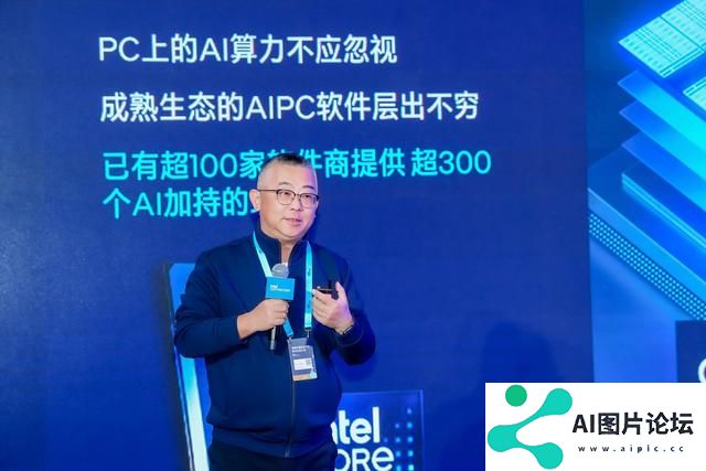 软件，AI应用落地的核心要素