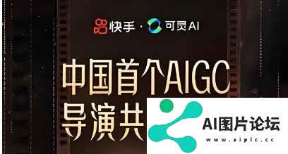 OpenAI放大招！12天、12场！AI+传媒，起风！
