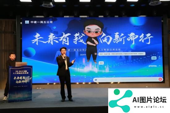 安徽合肥：青年职工探讨人工智能在建筑行业应用发展