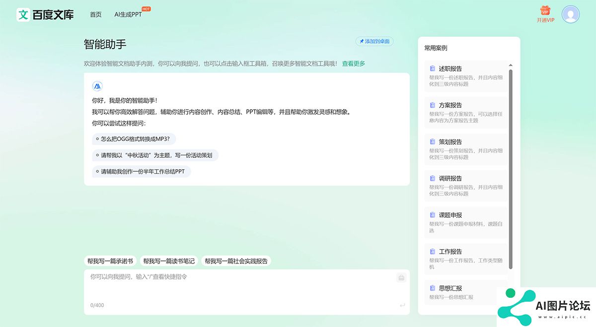 百度文库---wenku.baidu.com.jpg