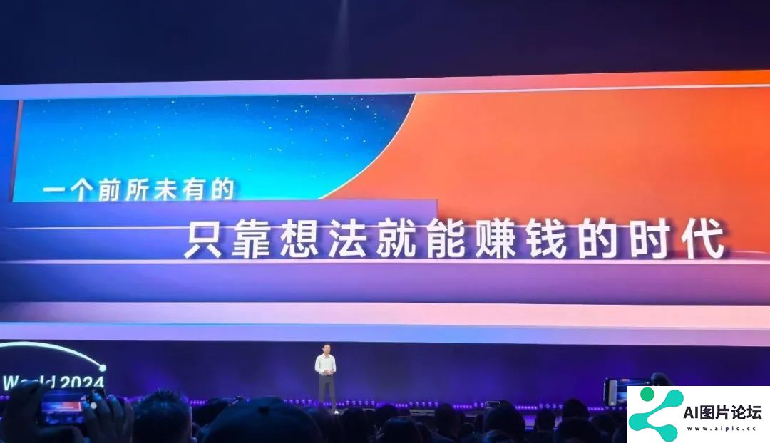 AI发展“撞墙”？普通人的致富机会来了 厂商却在找第二条路