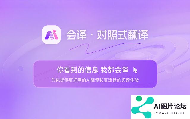 会译.jpg