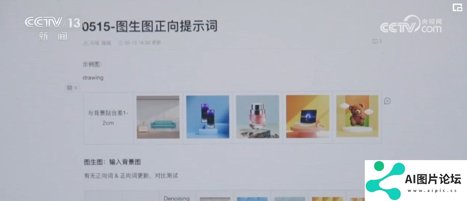 AI来了，会抢走人类工作吗？