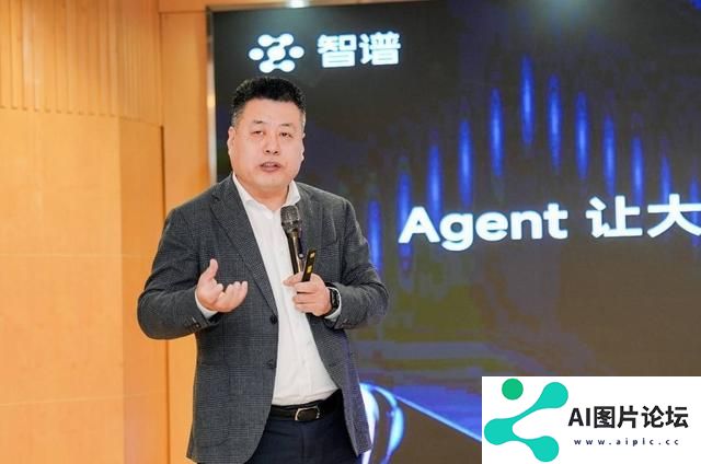 智谱人工智能大模型产业交流会成都举办 共探AI时代智能设备新范式