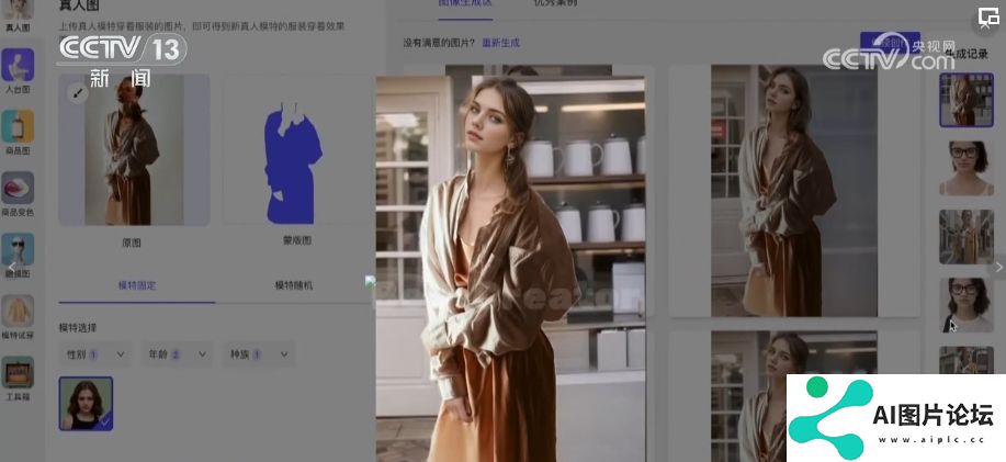 AI来了，会抢走人类工作吗？