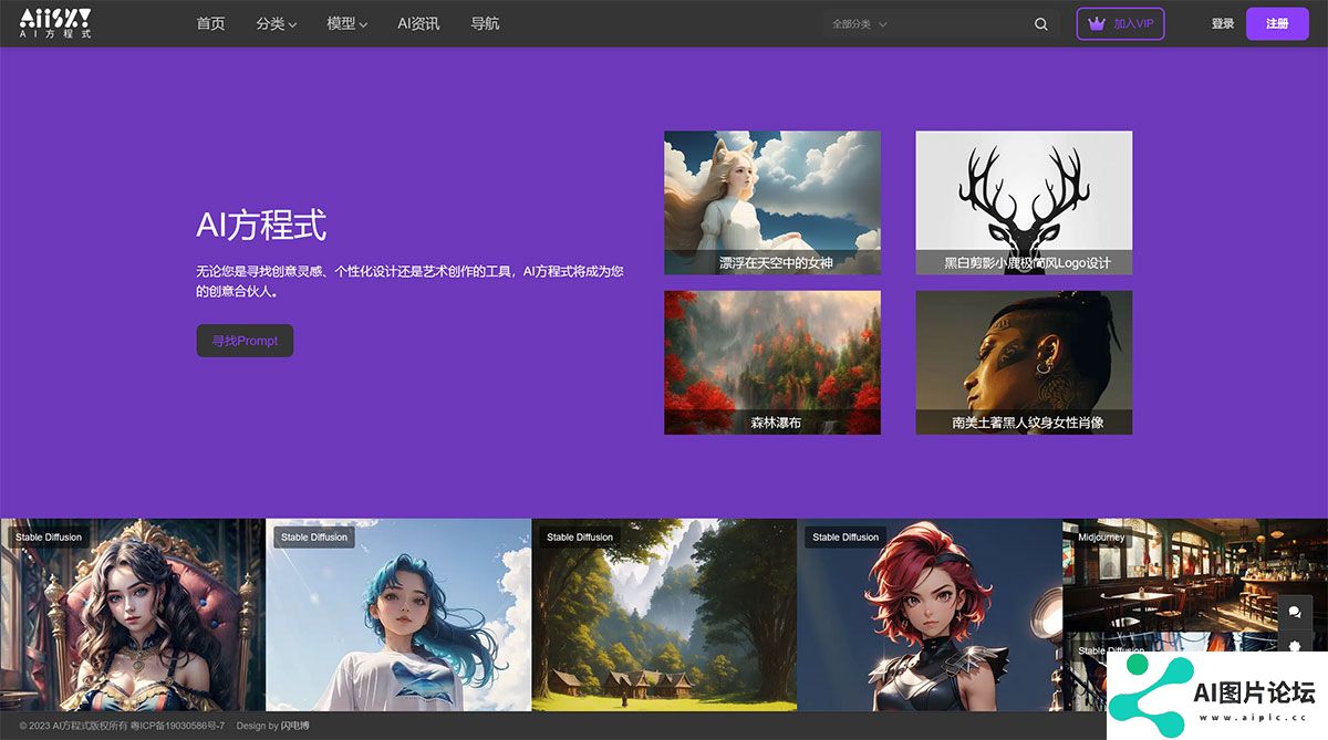 AI方程式.jpg