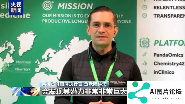 马斯克加码诉讼OpenAI 专家：共享人工智能红利 避免数字鸿沟