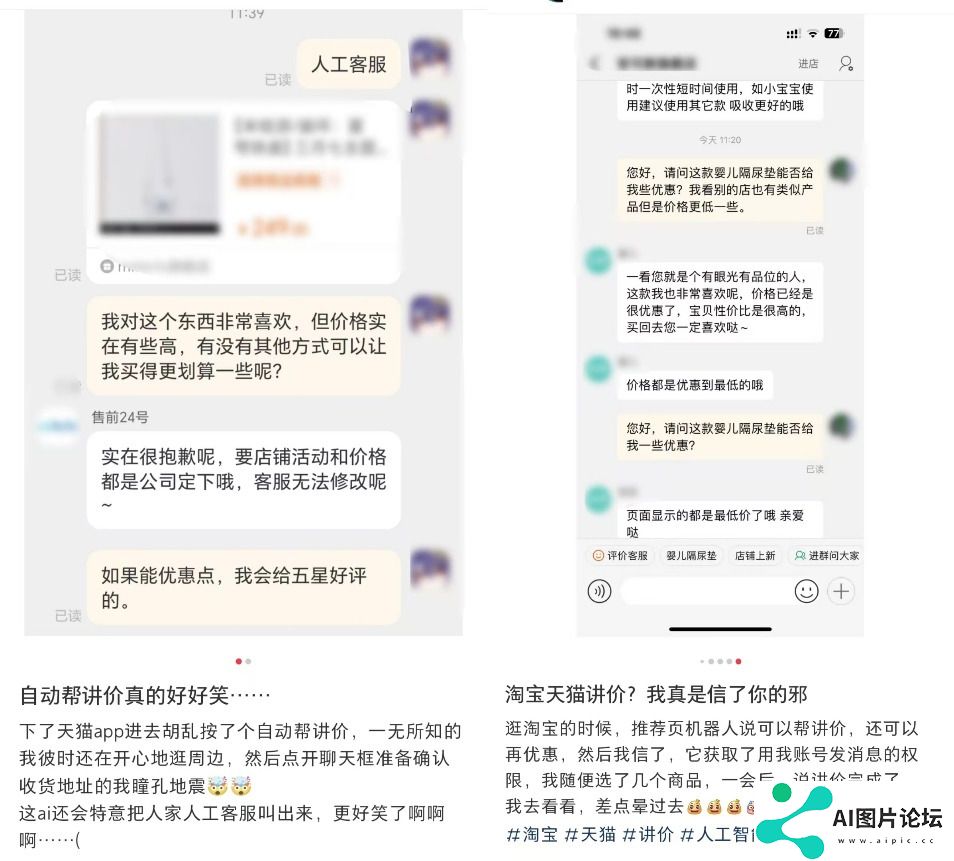 AI产品还在卷，观众已经看麻了
