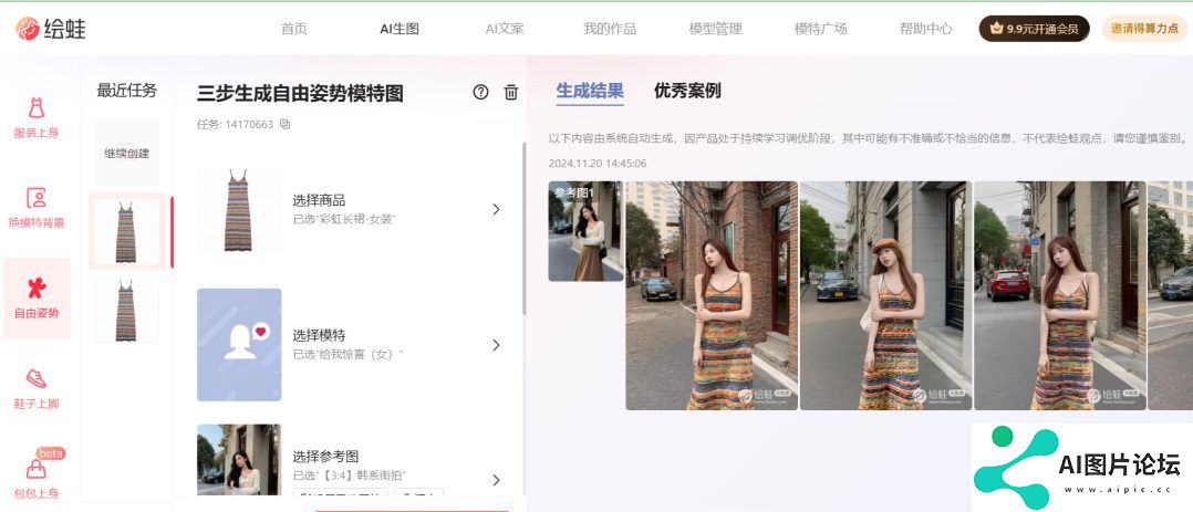 AI产品还在卷，观众已经看麻了