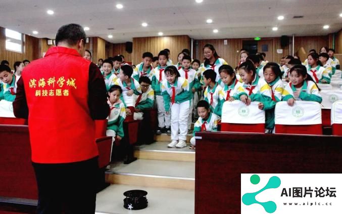 “滨海科学城”——人工智能机器人科技志愿服务走进欣嘉园实验小学