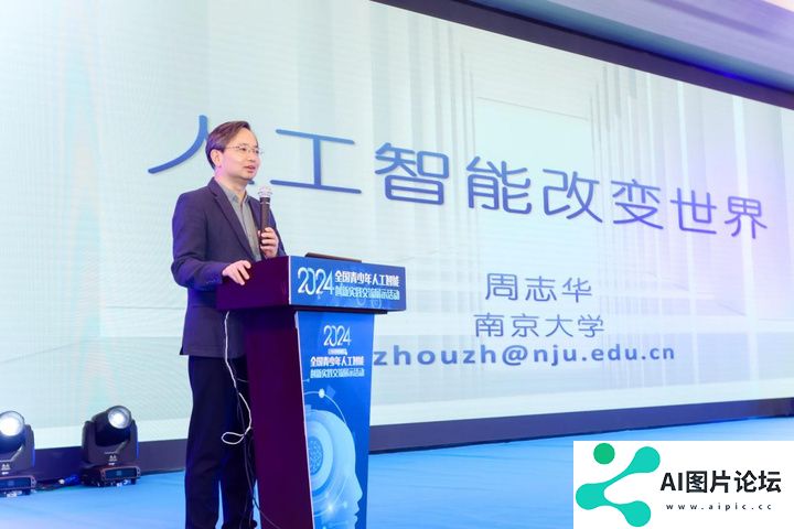 爱（AI）意满满！全国青少年人工智能优秀作品汇聚金陵