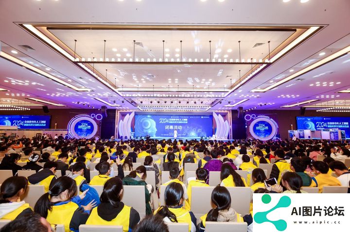 爱（AI）意满满！全国青少年人工智能优秀作品汇聚金陵