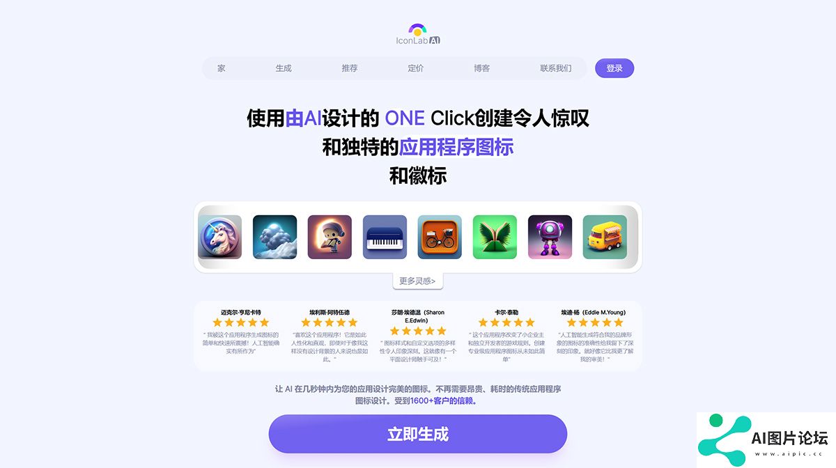 Icon-Generator---www.iconlabai.jpg
