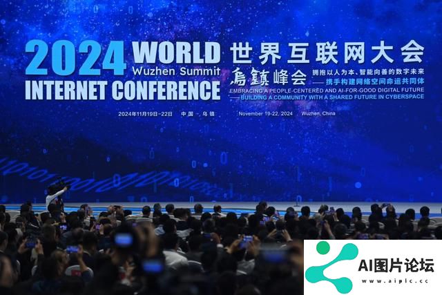 从“互联网+”到“AI+”——乌镇峰会共话人工智能新发展