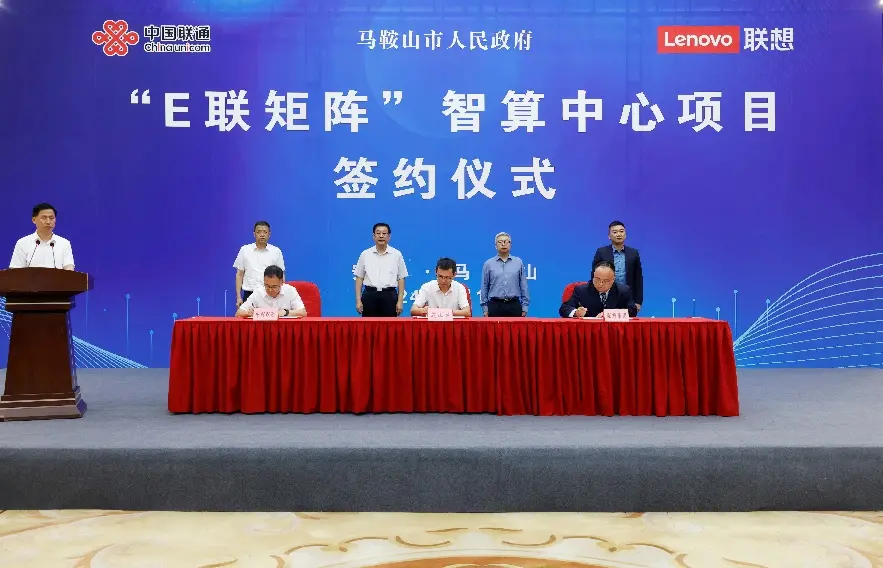 AI绝不是泡沫!操盘手联想打了五张牌 AI绝不是泡沫!操盘手联想打了五张牌