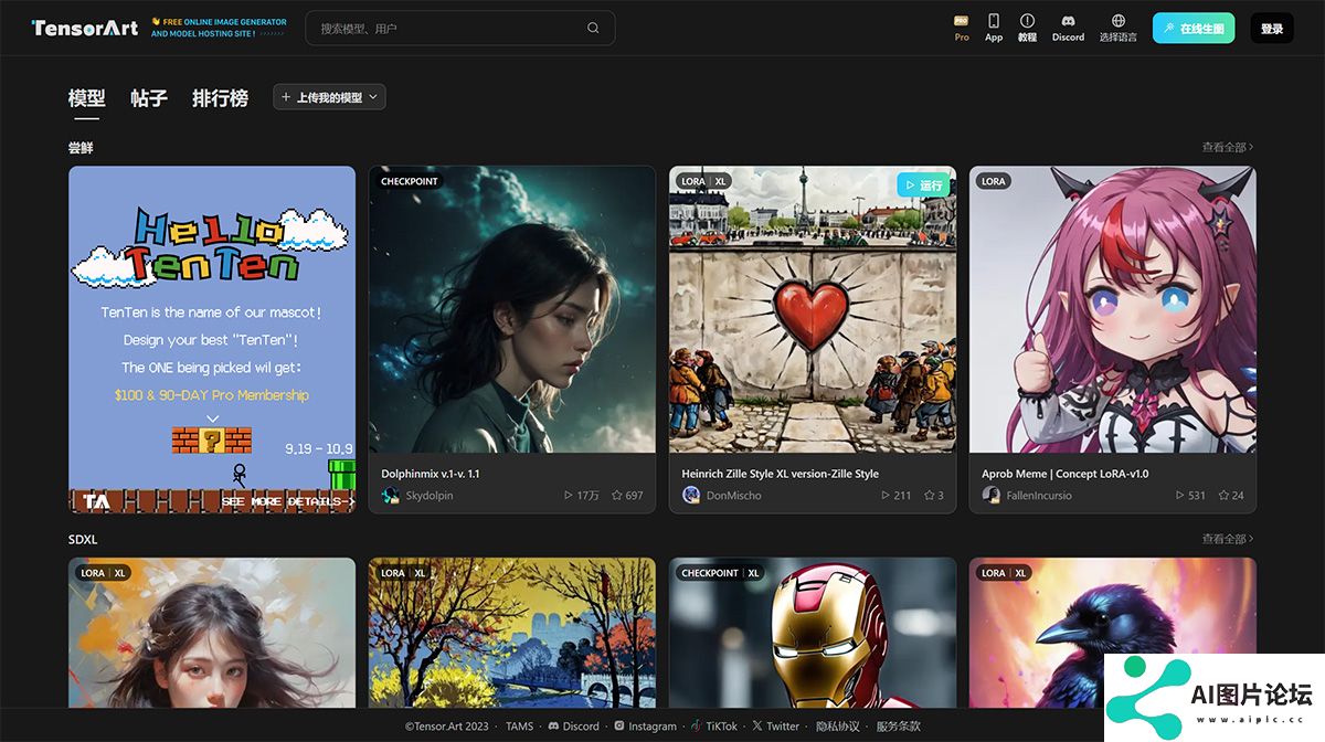 Tensor.Art---FREE-online-image-generator-and-model-hosting-site!_---tensor.art.jpg