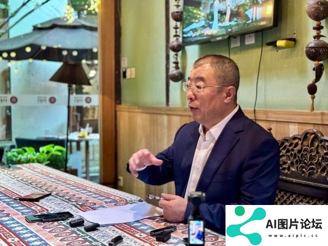 2024年世界互联网大会｜奇安信集团齐向东：要用人工智能技术解决人工智能安全问题