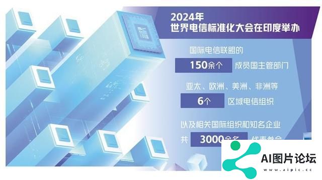 加快人工智能标准化建设——访国际电信联盟电信标准化局主任尾上诚藏