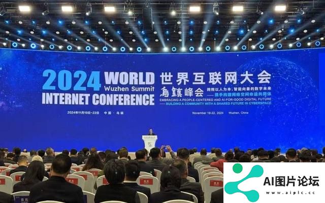 “世界互联网大会”观察：如何拥抱AI，才能让人类的生活更美好