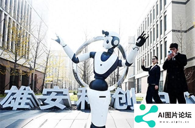 中国国际数字经济博览会雄安新区人工智能产业大会观察：触摸人工智能发展新脉动