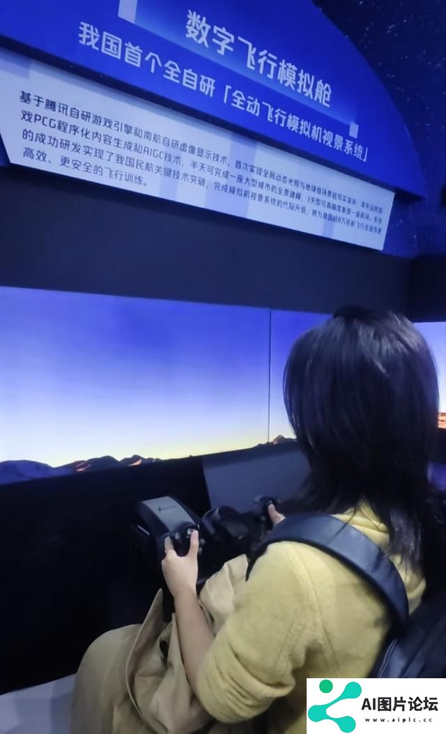 实探“互联网之光”博览会：人工智能拓展生活应用新场景、特设低空经济专区